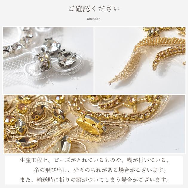 MY mama ビジュー ミューズ モチーフ 1ペア 全2色 □ 28cm 衣装 材料