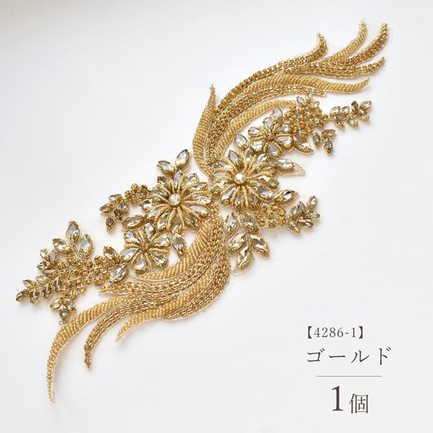 MY mama ビジュー マーガレット モチーフ 全2色 □ 35cm 衣装 材料