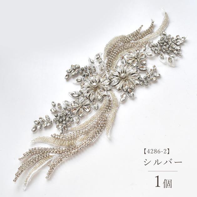 MY mama ビジュー マーガレット モチーフ 全2色 □ 35cm 衣装 材料