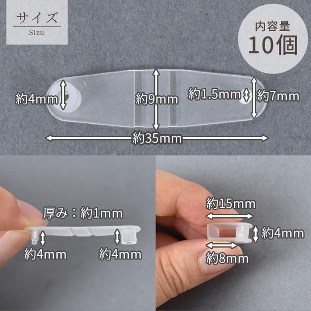 MY mama プラスチック キーホルダー クリップ パーツ 10個入り MY mama プラスチック キーホルダー クリップ パーツ 10個入り