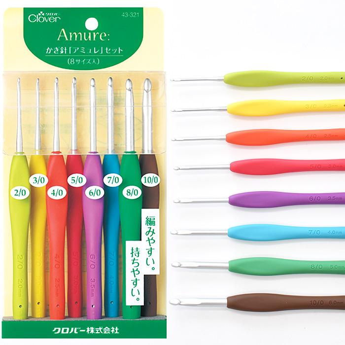 クロバー（Clover） かぎ針 「 アミュレ 」 セット 8サイズ 複数色
