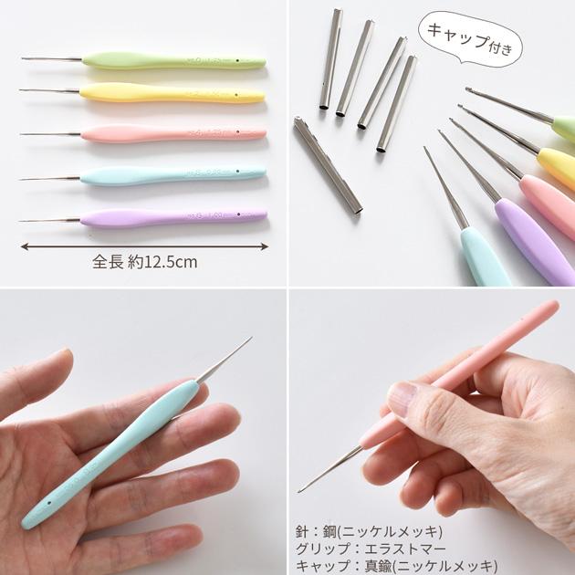 クロバー（Clover） レース針 「 アミュレ 」 セット 5サイズ入