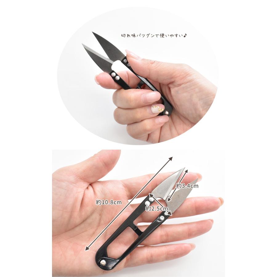 糸切り ハサミ 糸切りはさみ 糸切りばさみ にぎり 握り鋏 糸切 鋏 はさみ バサミ 黒 洋裁 和裁 裁縫 道具 手芸用 クラフト 手芸 手作り 手作り工房 Mymama Paypayモール店 通販 Paypayモール