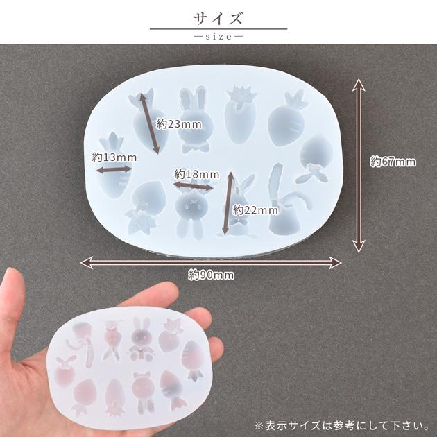 シリコンモールド シリコン型 モールド 立体 レジン アニマル うさぎ