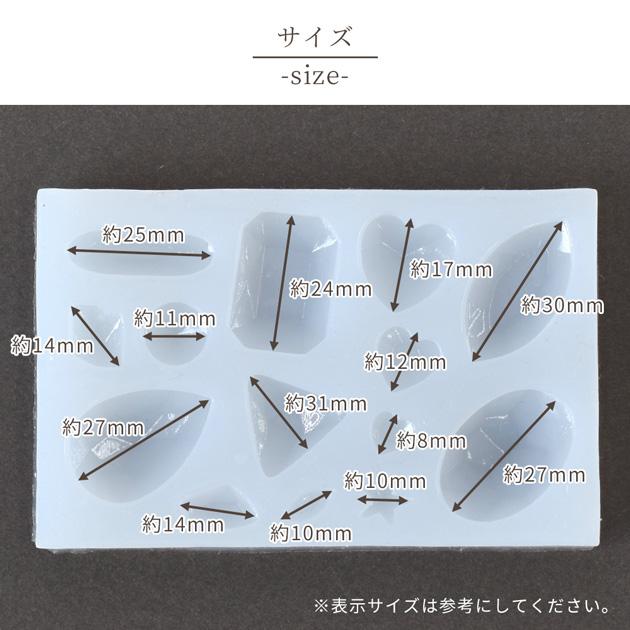 シリコンモールド モールド シリコン型 ダイヤ カット □ 宝石