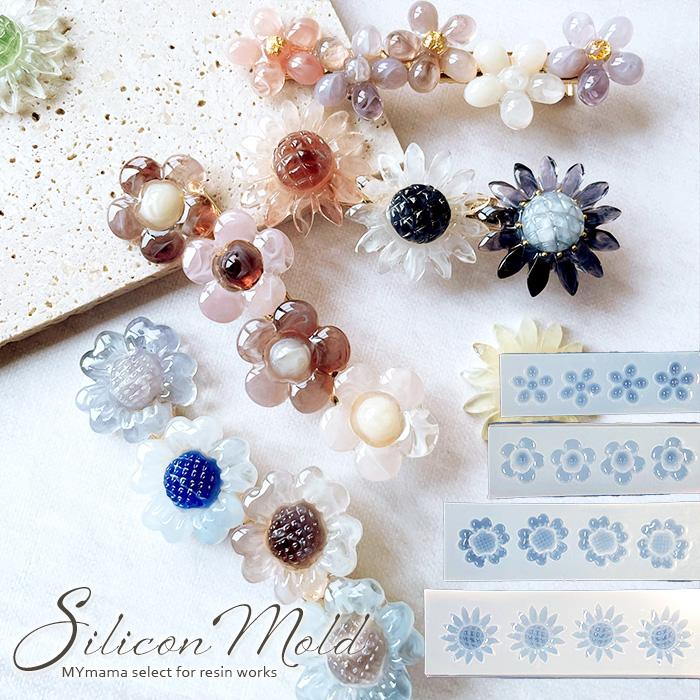 シリコンモールド シリコン型 モールド フラワー モチーフ 全4種 □ 花