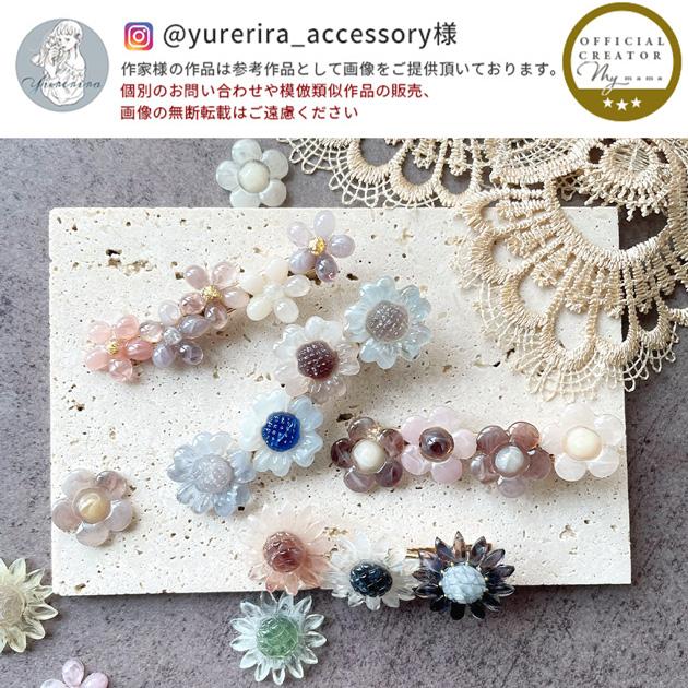 シリコンモールド シリコン型 モールド フラワー モチーフ 全4種 □ 花