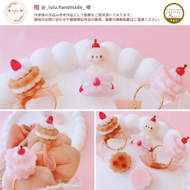 MY mama シリコン モールド ビスケット サンド □ お菓子 スイーツ