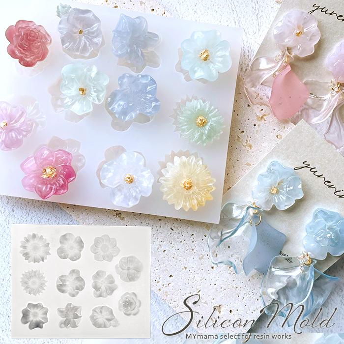 シリコンモールド シリコン型 モールド リアル フラワー 11種 □ 花