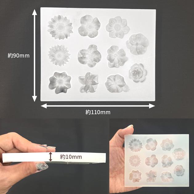 シリコンモールド シリコン型 モールド リアル フラワー 11種 □ 花