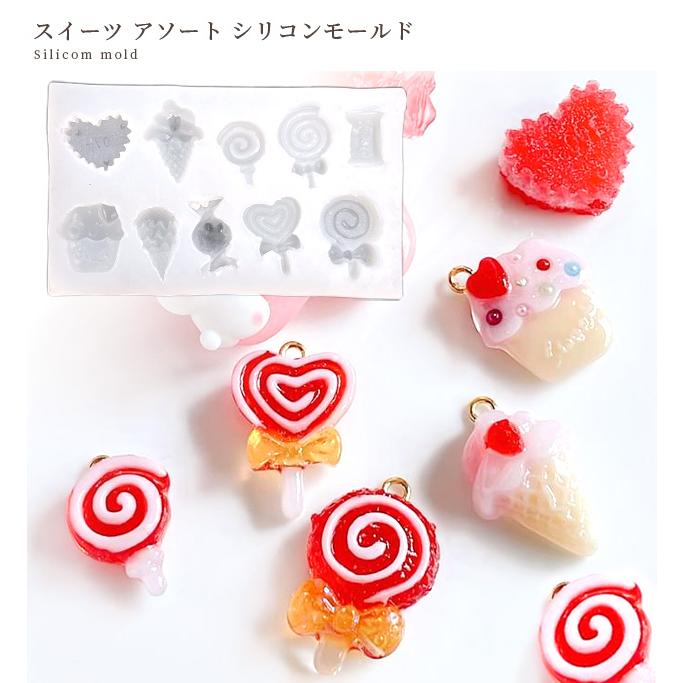 MY mama シリコン モールド スイーツ アソート 可愛い 美味しそう