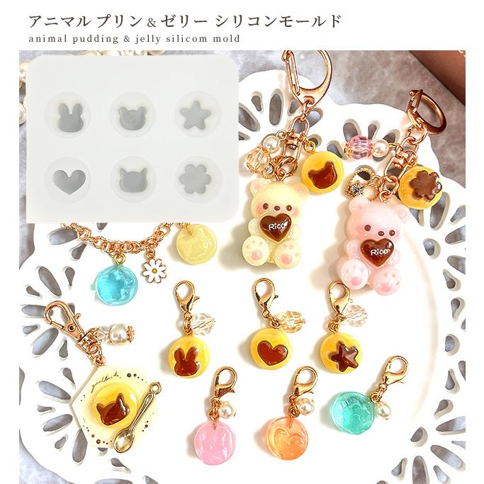 MY mama シリコン モールド アニマル プリン & ゼリー □ シリコン型