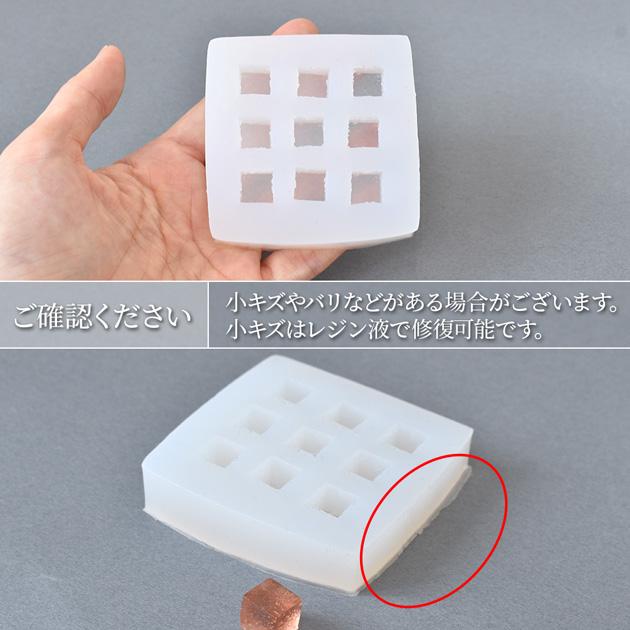 シリコン モールド グミ キューブ 10mm □ スクエア 四角 正方形 1cm