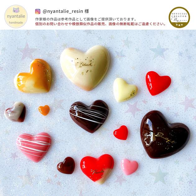 シリコンモールド ぷっくり ハート 8サイズ □ レジン液 スイーツ