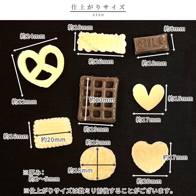 シリコンモールド（pavoni,SILIKOMART）おまとめ8枚セット シリコンモールド（pavoni,SILIKOMART）おまとめ8枚セット シリコン