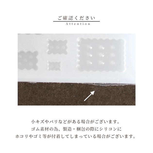 シリコン モールド ビスケット と チョコ 全4種 □ お菓子 かわいい