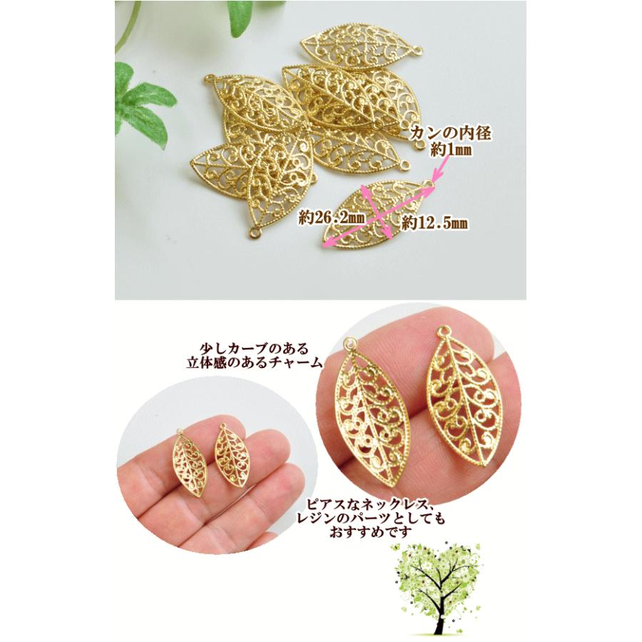 MY mama アクセサリー パーツ 透かしチャーム 10枚