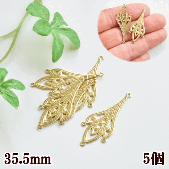 MY mama アクセサリー パーツ 透かしチャーム 5枚 □ ハンドメイド