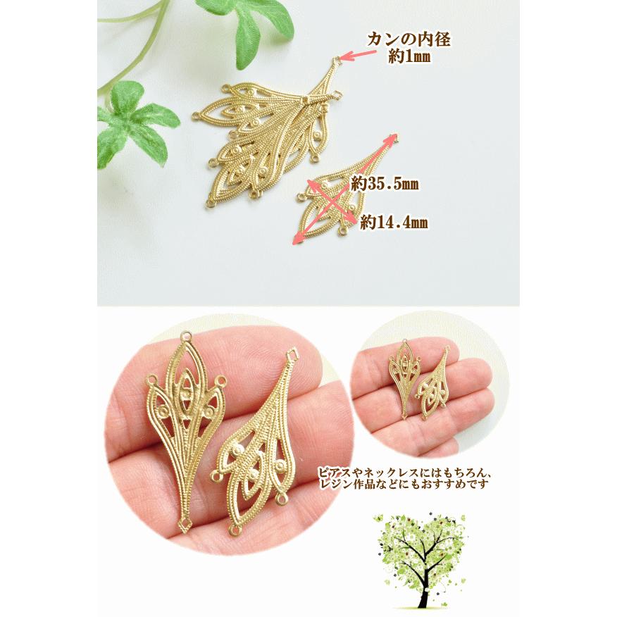秋色チャーム　ハンドメイドアクセサリーパーツ BLAZE エポチャーム 鳥 ラインストーン カン付き 商用利用可 金属