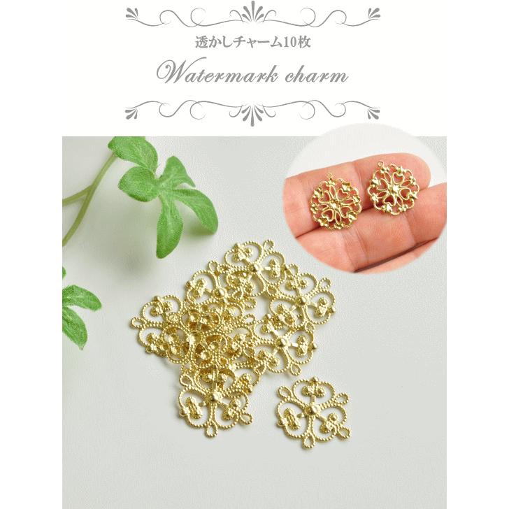 MY mama アクセサリー パーツ 透かしチャーム 10枚 □ 手芸 手作り