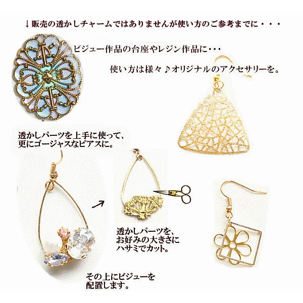 ハンドメイドアクセサリー MY mama アクセサリー パーツ 透かしチャーム 10枚