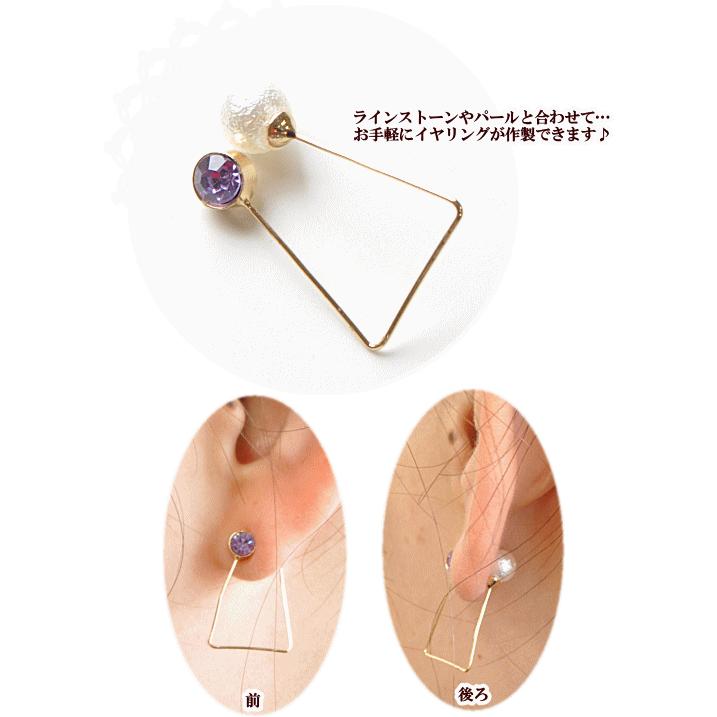 MY mama アクセサリー パーツ クリップイヤリング 金具 ノンホール