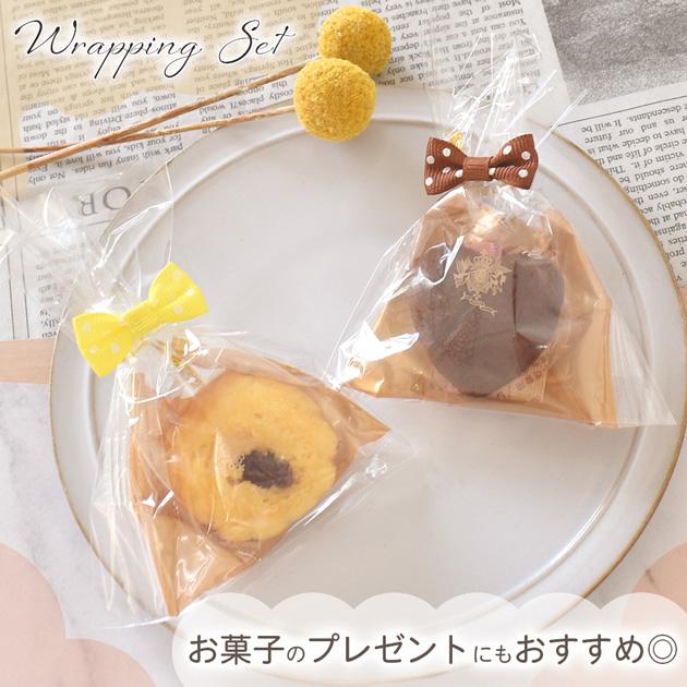 ラッピング セット 2サイズ ビニールタイ10本 袋10枚 全3種  ■ ビニール袋 ビニタイ 針金 透明 かわいい リボン 小 キッズ ラッピング プレゼント ■ | MY mama | 02