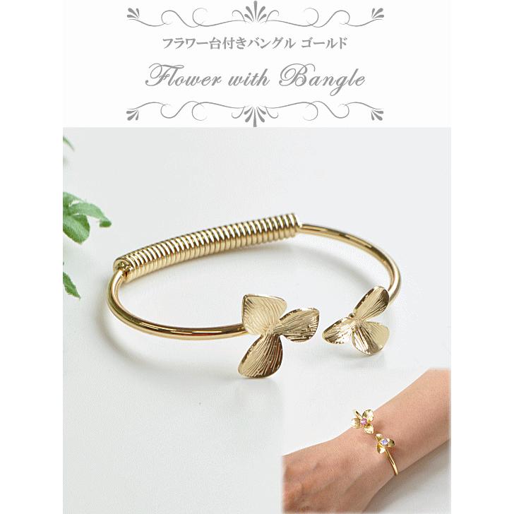 MY mama レジン枠 フラワー台付き バングル ゴールド