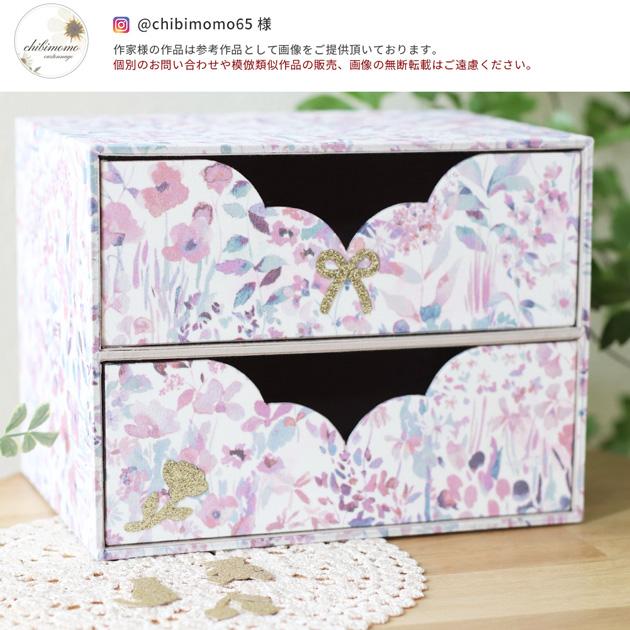 MY mama MYmamaオリジナル アイロンワッペン ラメ 5枚 セット 全5種