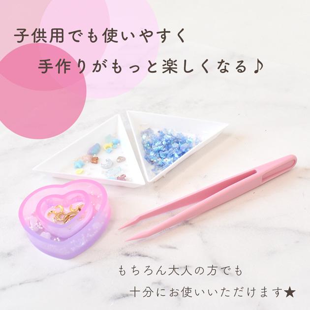 MY mama 子供用 プラスチック ピンセット 全4色 □ 使いやすい