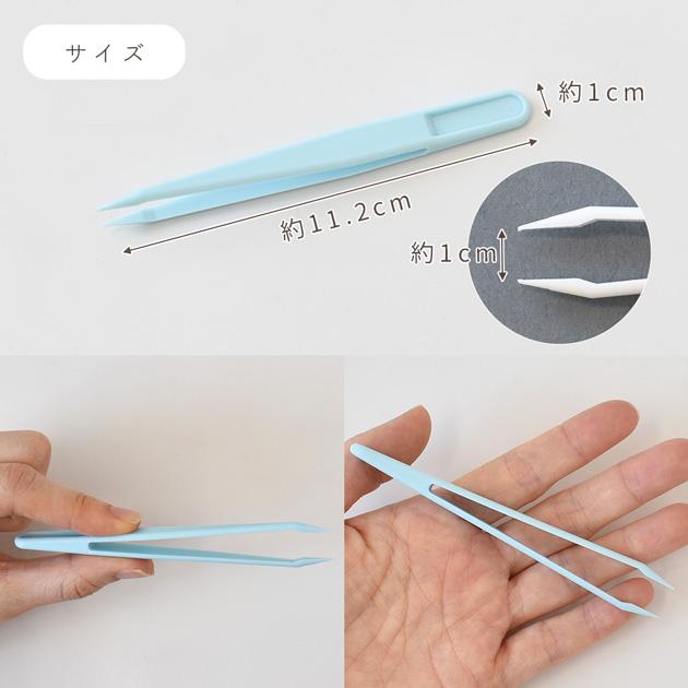 MY mama 子供用 プラスチック ピンセット 全4色 □ 使いやすい