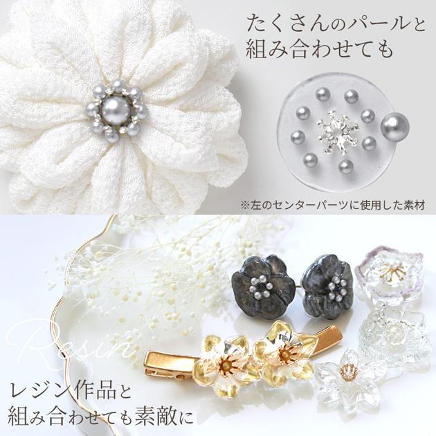 MY mama 花芯 パーツ セット 6種類 ケース付き □ つまみ細工 MY mama 花芯 パーツ セット 6種類 ケース付き □ つまみ細工