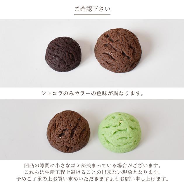 Lucky Cream Chocolate フェイクスイーツデコ 置物 プレート 【公式