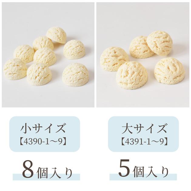 MY mama カラフル アイスクリーム 全2サイズ 9色 □ アイス ジェラート