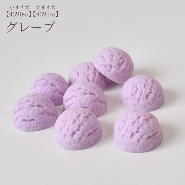 MY mama カラフル アイスクリーム 全2サイズ 9色 □ アイス MY mama カラフル アイスクリーム 全2サイズ 9色 □ アイス