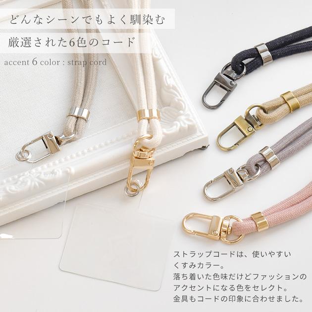 MY mama スマホショルダーストラップ キット 全6色 □ スマホ MY mama スマホショルダーストラップ キット 全6色 □ スマホ