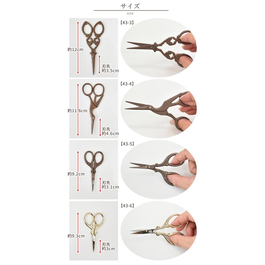 MY mama ハサミ アンティーク 5種 糸切りバサミ 糸切りばさみ シザー