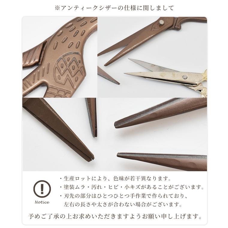 MY mama ハサミ アンティーク 5種 糸切りバサミ 糸切りばさみ シザー