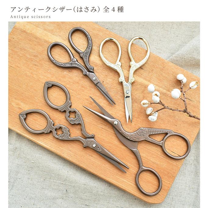 MY mama ハサミ アンティーク 5種 糸切りバサミ 糸切りばさみ シザー