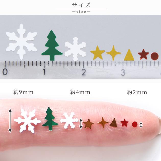 MY mama 封入 パーツ クリスマス ホログラム アソート ケース入