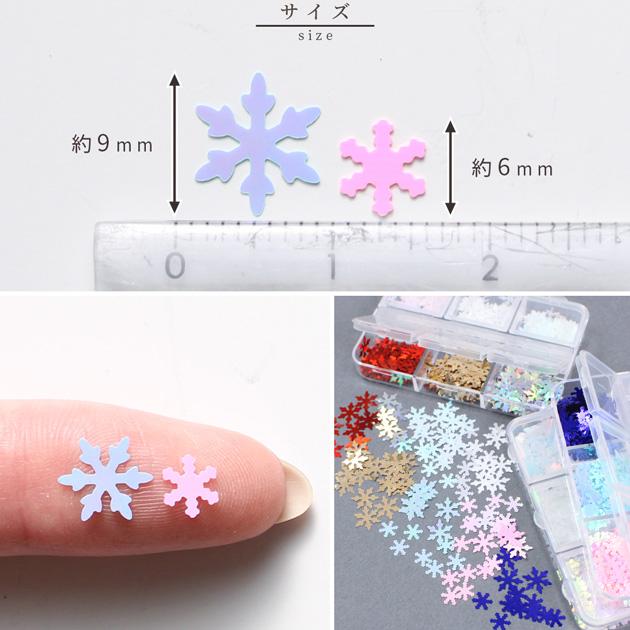 MY mama 封入 パーツ 雪 の 結晶 ホログラム アソート ケース入 全3種