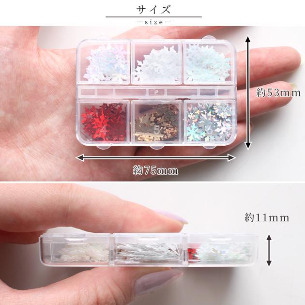 MY mama 封入 パーツ 雪 の 結晶 ホログラム アソート ケース入 全3種