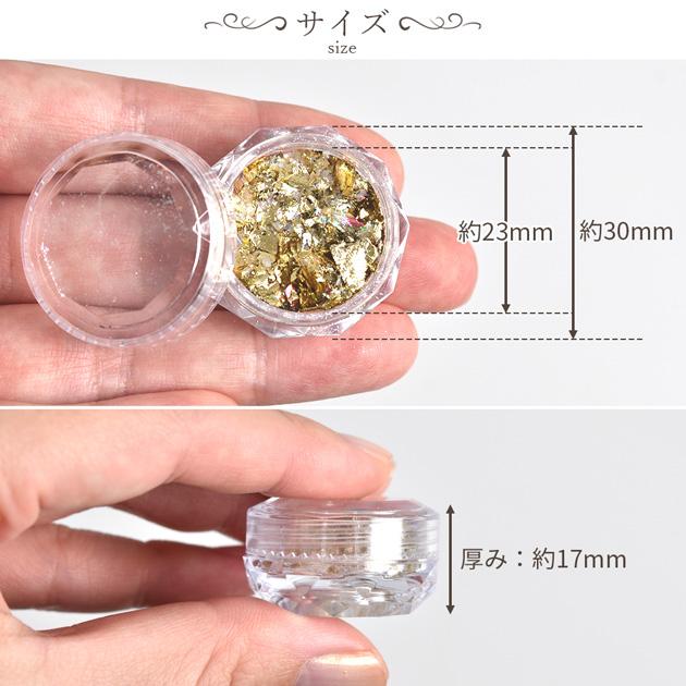 MY mama ホイル ラメ ミックス 全4色 キラキラ 華やか 可愛い □ 金箔