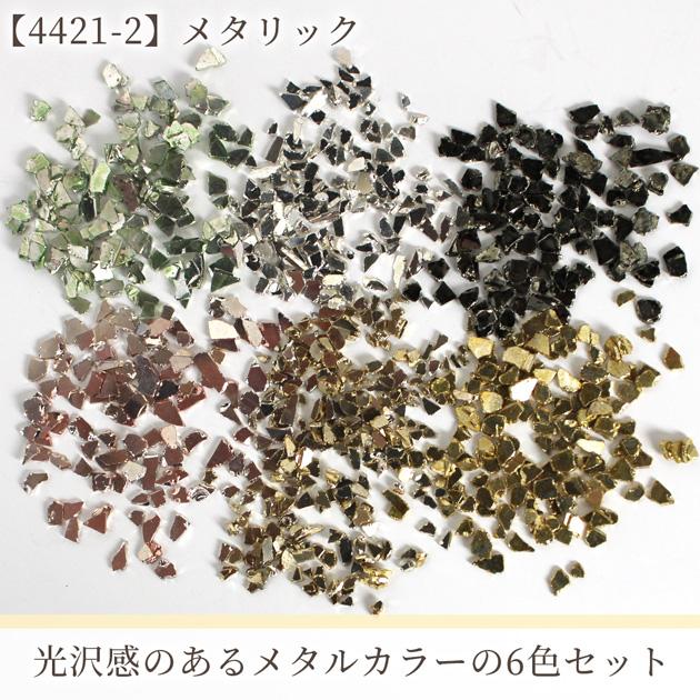 MY mama ガラス クラッシュ 6色セット ケース入 全2種