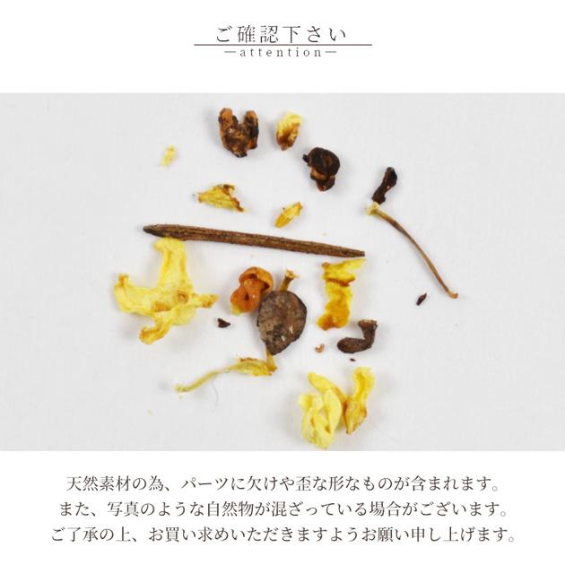 MY mama ドライフラワー キンモクセイ 約1g □ レジン ネイル