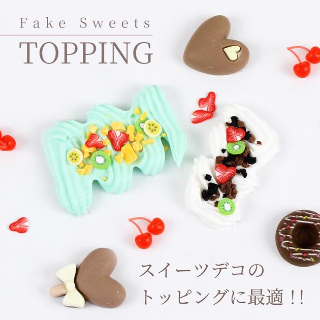 MY mama フェイク クラッシュ チョコ デコ パーツ 全3種 約8g MY mama フェイク クラッシュ チョコ デコ パーツ 全3種 約8g