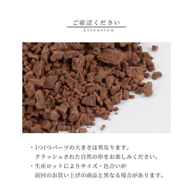 MY mama フェイク クラッシュ チョコ デコ パーツ 全3種 約8g