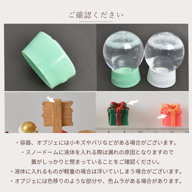 米津玄師　スノードーム　ガチャ　リストバンド　セット 米津玄師 スノードーム ガチャ リストバンド セット