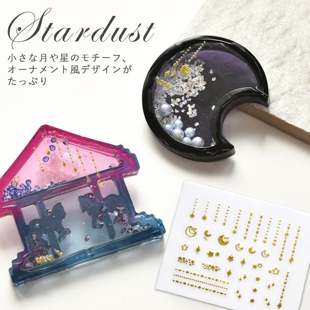 MY mama レジンの為の 貼るペッタグ ゴールド クリスマス マリン 宇宙
