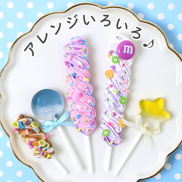 MY mama キャンディ スティック 約10cm 20本入 可愛い シンプル